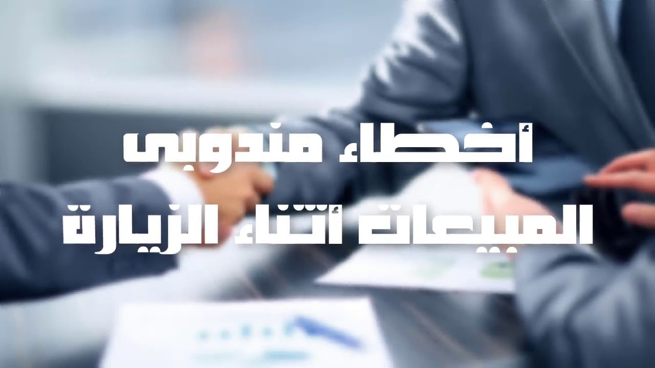 Rep In App Rep iN - تطبيق متابعة المناديب